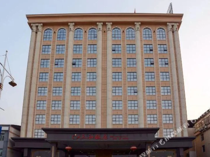 Шаогуань: Sanhe Hotel