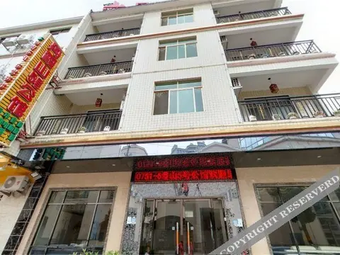Шаогуань: Danxia Mountain No. 5 Hotel