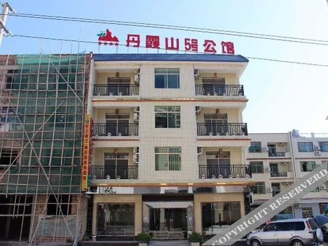 Шаогуань: Danxia Mountain No. 5 Hotel