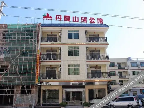 Шаогуань: Danxia Mountain No. 5 Hotel