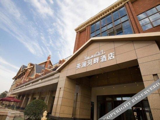 Чэнду: Pujiang Yinglan Hepan Hotel