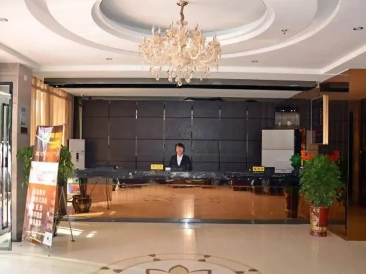 Ухань: Qingcheng Jushang Yite Hotel (Peace Park Subway Station)