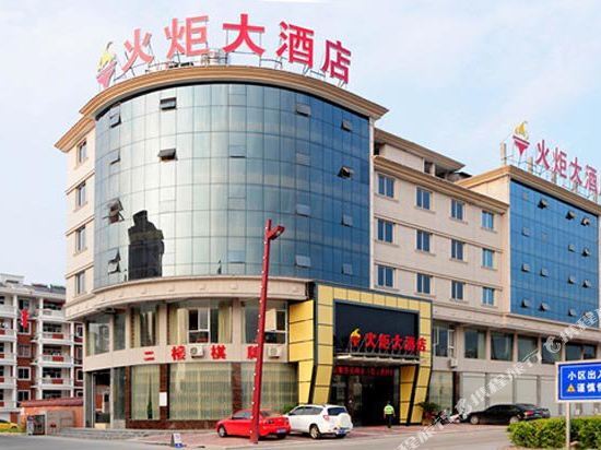 Дунъян: Hengdian Huoju Hotel