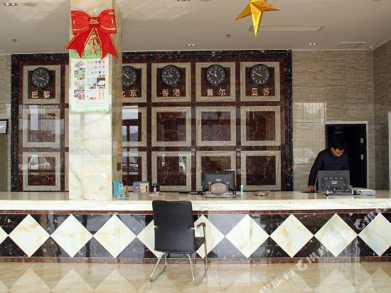 Дунъян: Hengdian Huoju Hotel