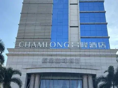 Цюнхай: Qionghai Changlong Hotel (Yinhai Zaliang Street)
