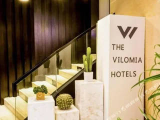 Линьи: The Vilomia Hotels (Linyi Shengshang)