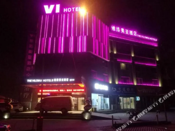 Линьи: The Vilomia Hotels (Linyi Shengshang)