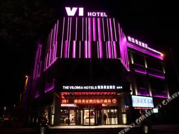 Линьи: The Vilomia Hotels (Linyi Shengshang)