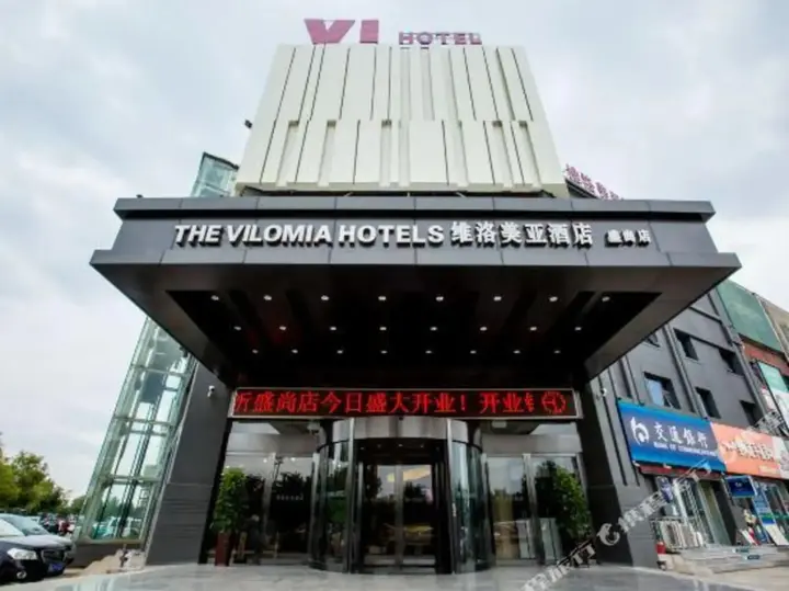 Линьи: The Vilomia Hotels (Linyi Shengshang)