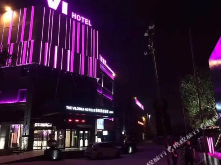 Линьи: The Vilomia Hotels (Linyi Shengshang)