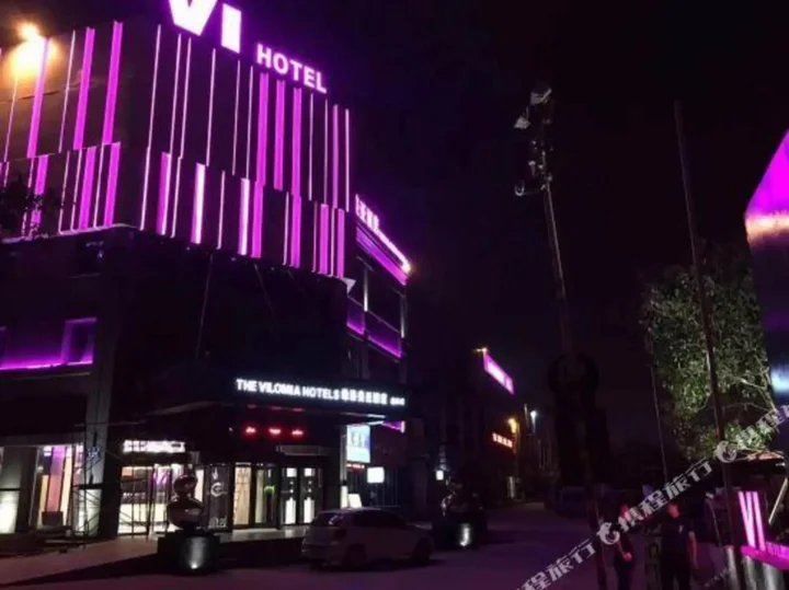Линьи: The Vilomia Hotels (Linyi Shengshang)