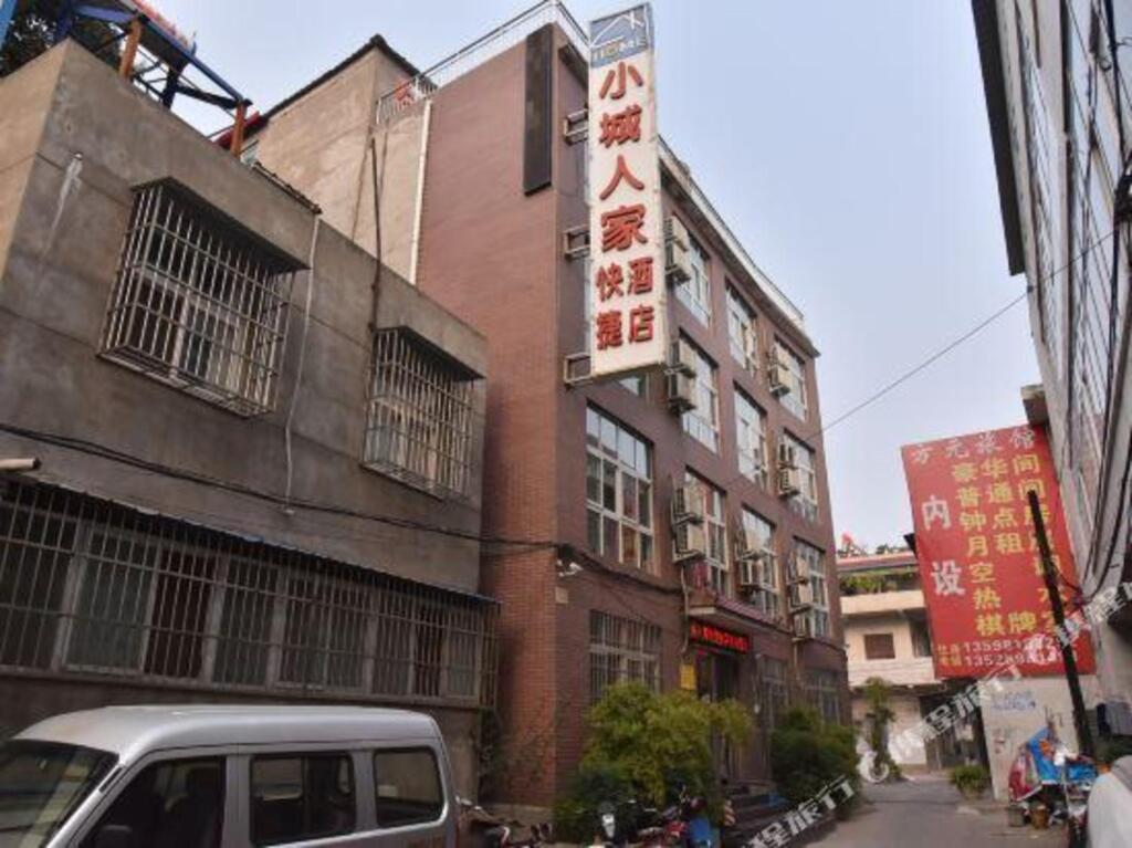 Лоян: Xiaocheng Renjia Express Hotel