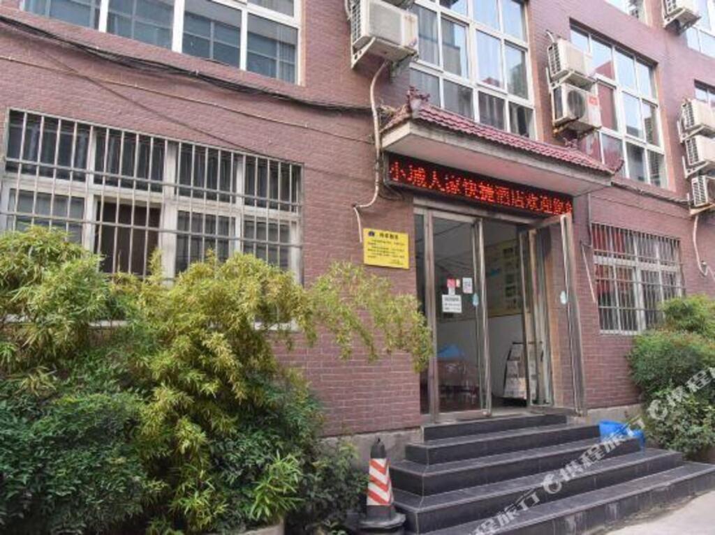 Лоян: Xiaocheng Renjia Express Hotel