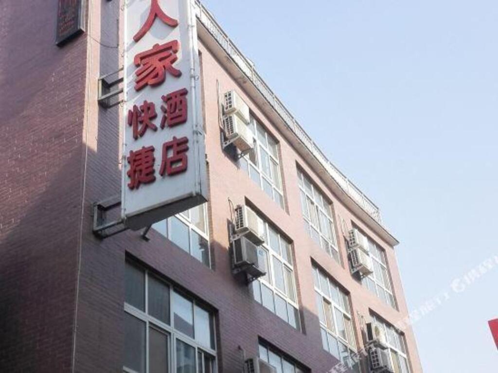 Лоян: Xiaocheng Renjia Express Hotel