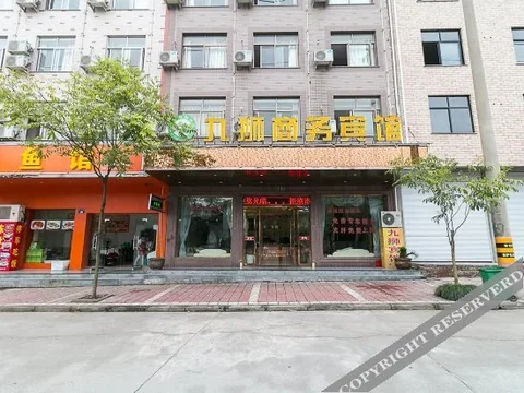Дунъян: Jiushi Business Hotel