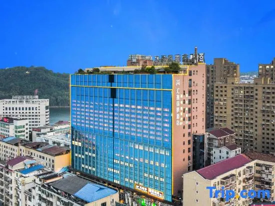 Хуайхуа: Yuanling Huixin Lijing Hotel