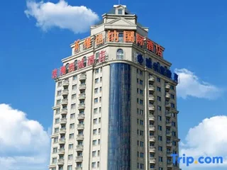 Харбин: Vienna International Hotel Harbin West Railway Station