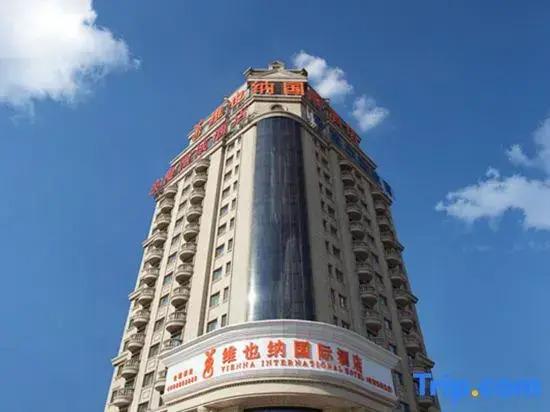 Харбин: Vienna International Hotel Harbin West Railway Station