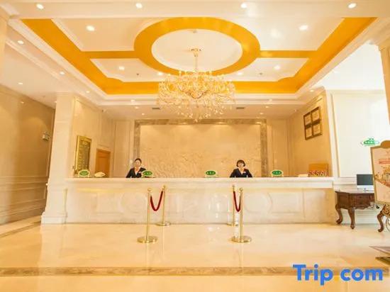Харбин: Vienna International Hotel Harbin West Railway Station