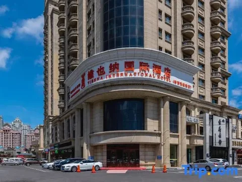 Харбин: Vienna International Hotel Harbin West Railway Station