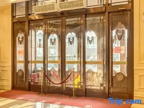 Харбин: Vienna International Hotel Harbin West Railway Station