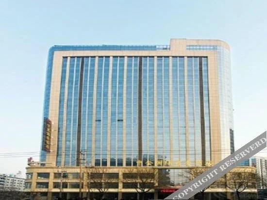 Вэйфан: Zhongjin International Business Hotel (Weifang Railway Station North Square Taihua City)