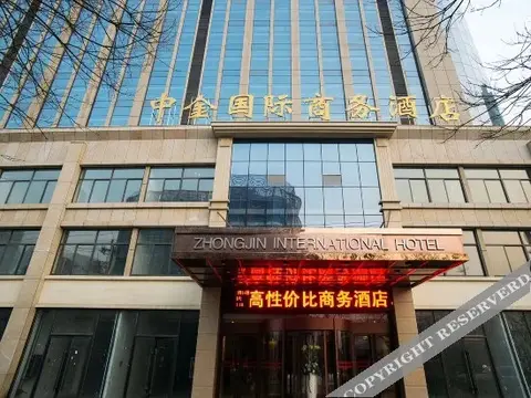 Вэйфан: Zhongjin International Business Hotel (Weifang Railway Station North Square Taihua City)