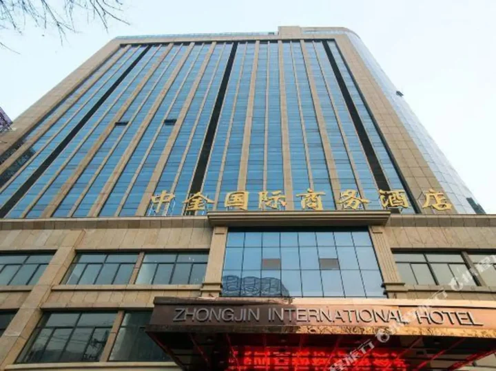 Вэйфан: Zhongjin International Business Hotel (Weifang Railway Station North Square Taihua City)