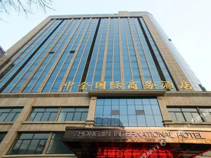 Вэйфан: Zhongjin International Business Hotel (Weifang Railway Station North Square Taihua City)