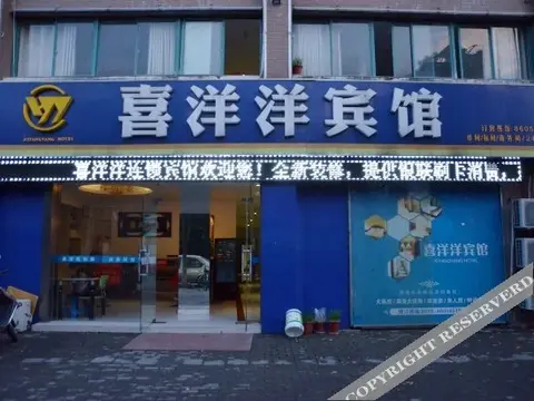 Чанчжоу: Xiyangyang Hostel
