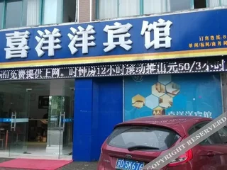 Чанчжоу: Xiyangyang Hostel
