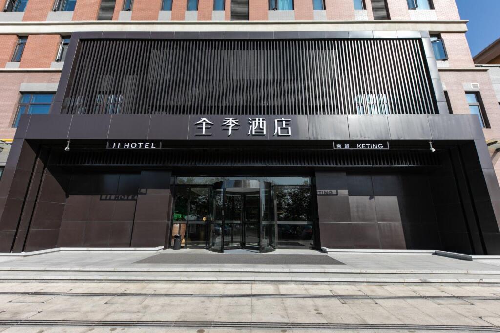 Сяньян: Ji Hotel Xianyang Airport