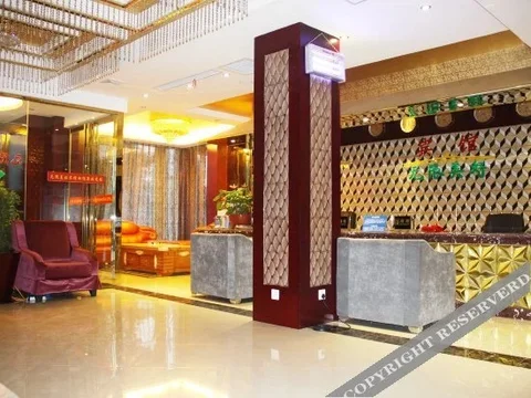 Синьян: Wuxian Meihao Hotel