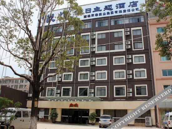 Chuxiong: Yinheng Hotel