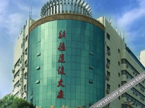 Урумчи: Xinjiang Jianshe Hotel