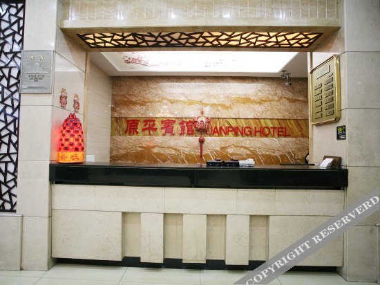 Синьчжоу: Xinkangli Hot Spring Resort