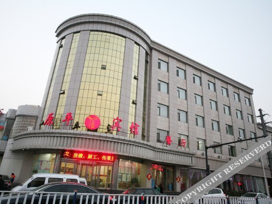 Синьчжоу: Xinkangli Hot Spring Resort