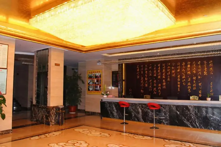 Jiuyuan Business Hotel — фото 6