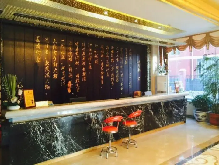 Иньчуань: Jiuyuan Business Hotel