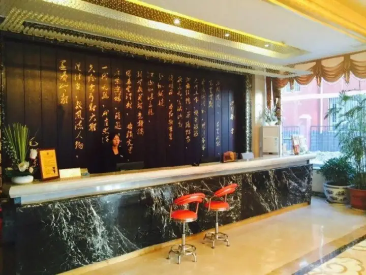 Jiuyuan Business Hotel — фото 4
