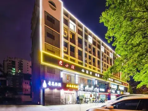 Haikou Jinglan Boutique Hotel — фото 3