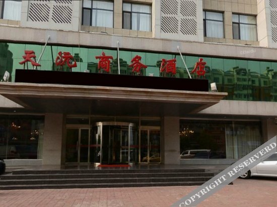 Таншань: Tianyuan Business Hotel (Zunhua Yanshan)