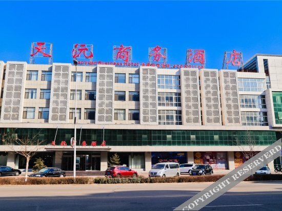 Таншань: Tianyuan Business Hotel (Zunhua Yanshan)