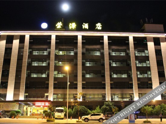 Chuxiong: Chuxiong Xiongyi Grand Hotel