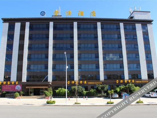 Chuxiong: Chuxiong Xiongyi Grand Hotel
