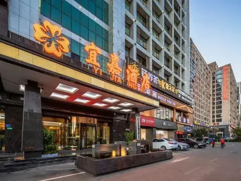 Чанша: Yijia Hotel (Changsha Ligu Litang Metro Station)