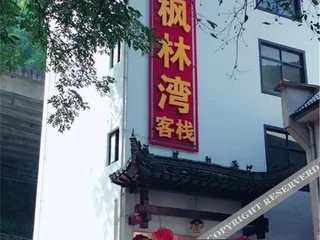 Хуаншань: Fenglinwan Inn
