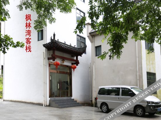 Хуаншань: Fenglinwan Inn