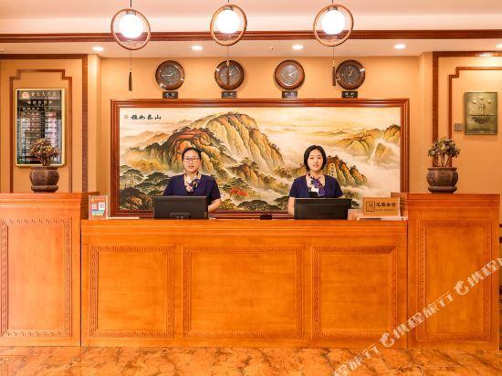 Чунцин: Yatai Hotel