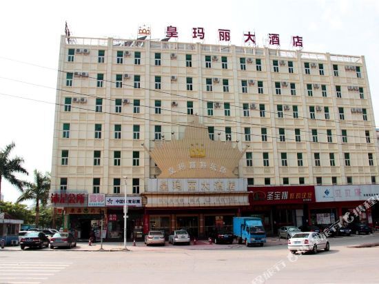 Хейан: Huangmali Hotel